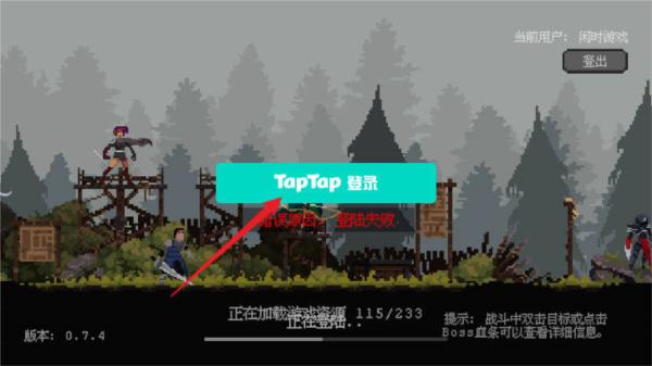 英雄守卫者图片2