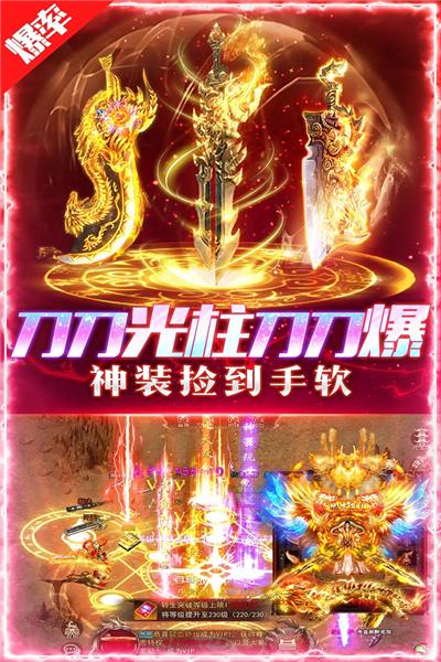 摸金校尉之伏魔殿 安卓版v10.0.0.55.105截图1