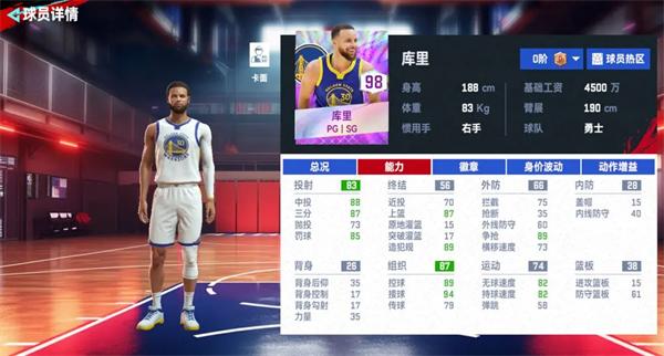 NBA巅峰对决图片17