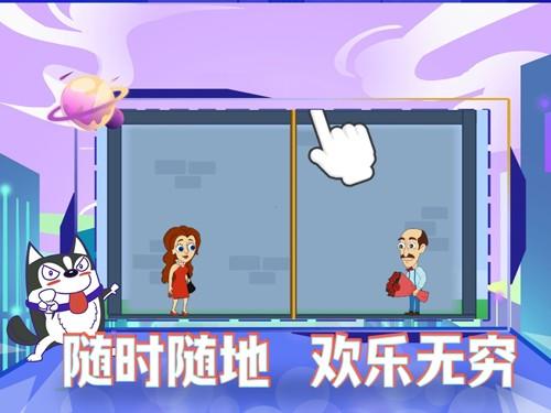 我有个棍棍 最新版v7.0.5截图1