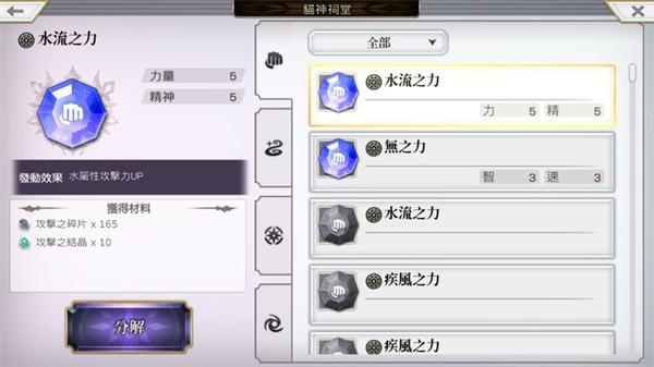 另一个伊甸超越时空的猫图片7