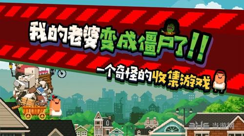 怪物老婆养成记内购破解版 安卓版v1.0截图3