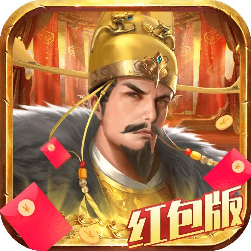 极品官老爷手游