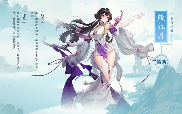 锦绣江湖图片14