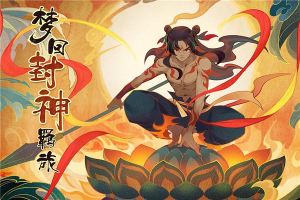 仙弈传说官服 最新版v1.0截图0