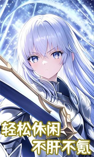 仙帝重生:无限1