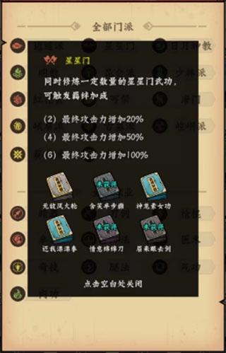 调皮小动物图21