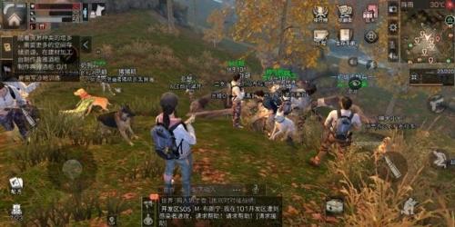 明日之后图片40