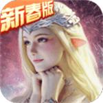 永恒纪元苹果版