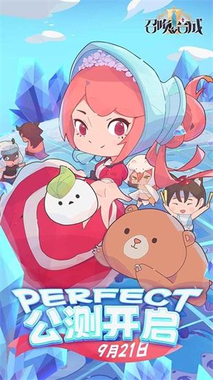 召唤与合成2安卓版截图0