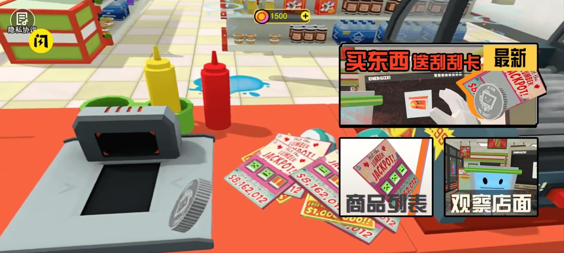 抽奖模拟器游戏手机版截图0