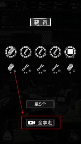 逃离园区2青龙山庄的生存艺术1