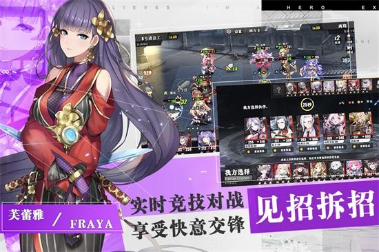 时逆游戏下载截图1