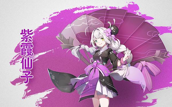 梦幻逍遥快手版本图片2