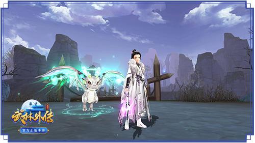 武林外传360版游戏图片7