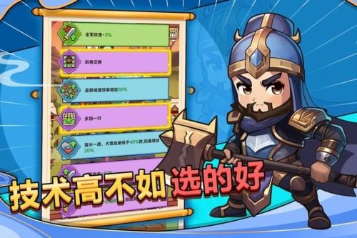 剑与黎明 最新版v1.0.2截图2