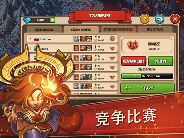 帝国勇士 (Empire Warriors TD)最新官方版v2.5.33截图1