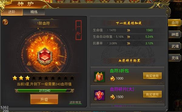 斗罗封神传图片10