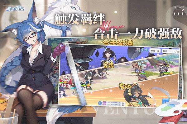 冒险小分队图片2