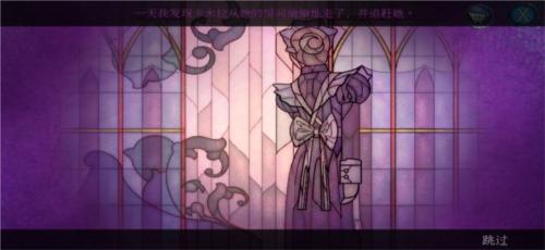 密室逃脱13秘密任务图片2