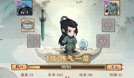 大话仙境手游官方版 大话仙境3