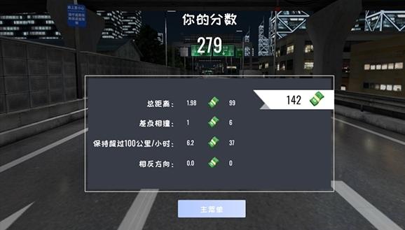 定制俱乐部无限金币版图片9