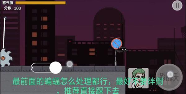 哥谭噩梦之焯级英雄图片8