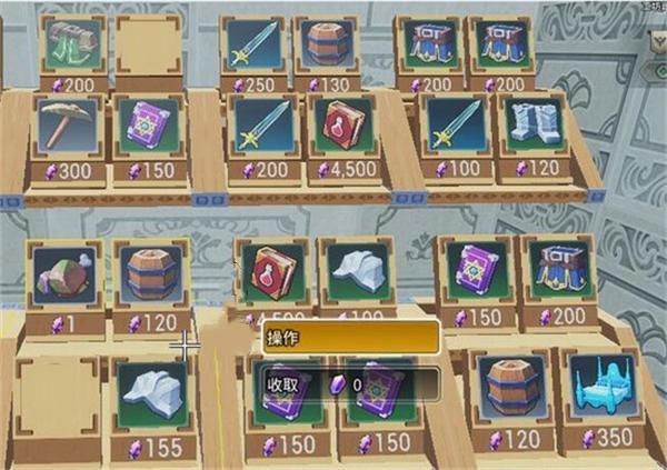 龙与家园时光图10