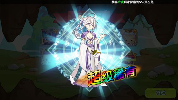 富豪闯三国4