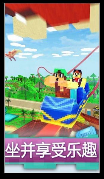 建造侏罗纪世界手游 最新版v1.8截图2