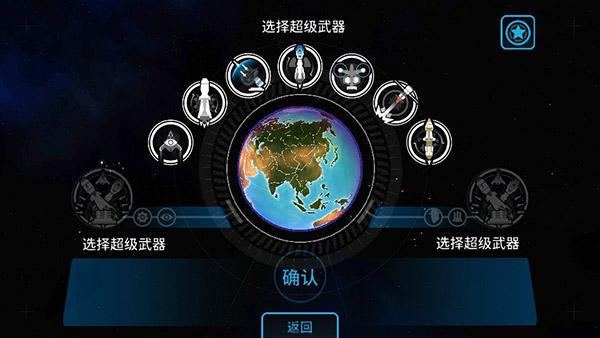 先发制人2024最新版 安卓版v4.11.2截图1