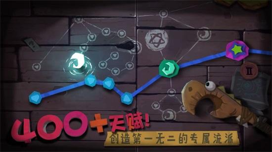 独奏骑士最新版本截图2