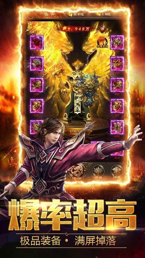 龙魂大陆内购修改版截图2