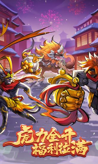 火柴人觉醒最新版2022截图1