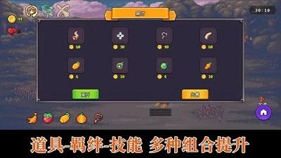 魔法战争模拟截图2