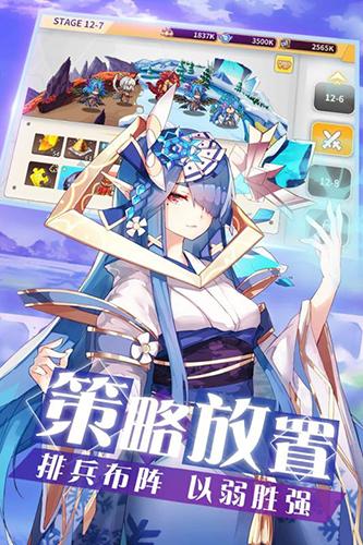 出发吧妖怪解锁版无限钻石截图0