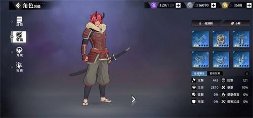 关于我转生变成史莱姆这档事新世界手游9