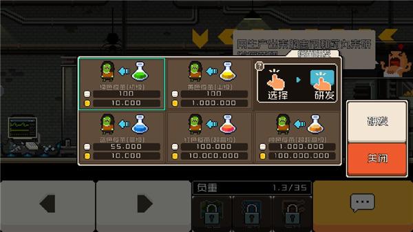 怪物老婆养成记6