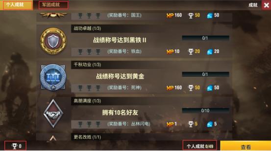 二战风云2图片15