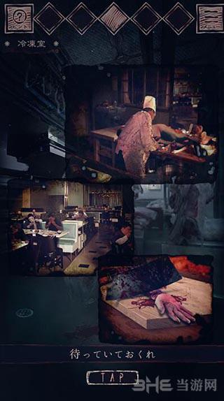 恶梦餐厅 安卓版1.0.1截图3