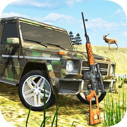 打猎模拟器中文版
