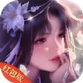 御梦仙缘手游官方红包版