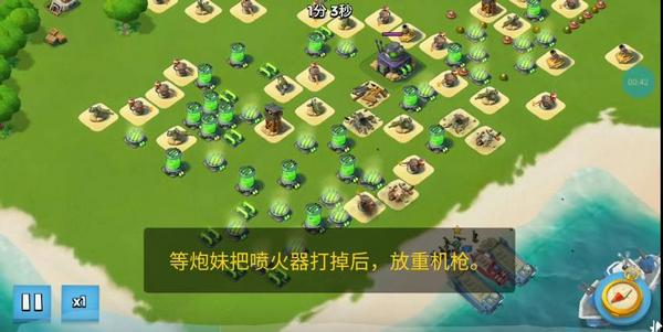 海岛奇兵官方版11