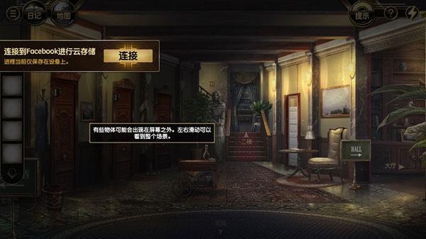 阿尔卑斯山谋杀案汉化版图片7