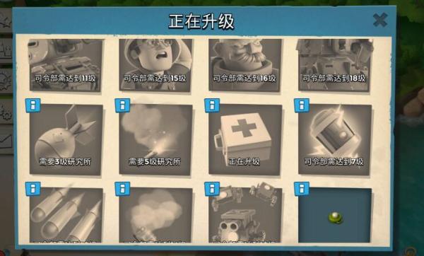 海岛奇兵九游版7