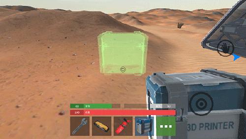 星际荒野求生10