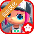城市故事游戏破解版完整版免费版 v1.2.2