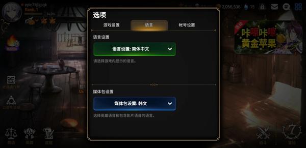 第七史诗国际服10