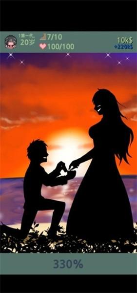 大出产时代DX汉化版 安卓版v1.47c截图1