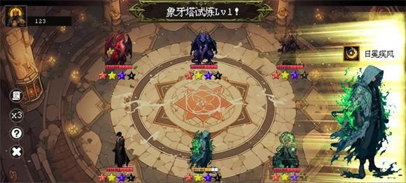 天堂奇缘 官方安卓版v1.0.0截图3